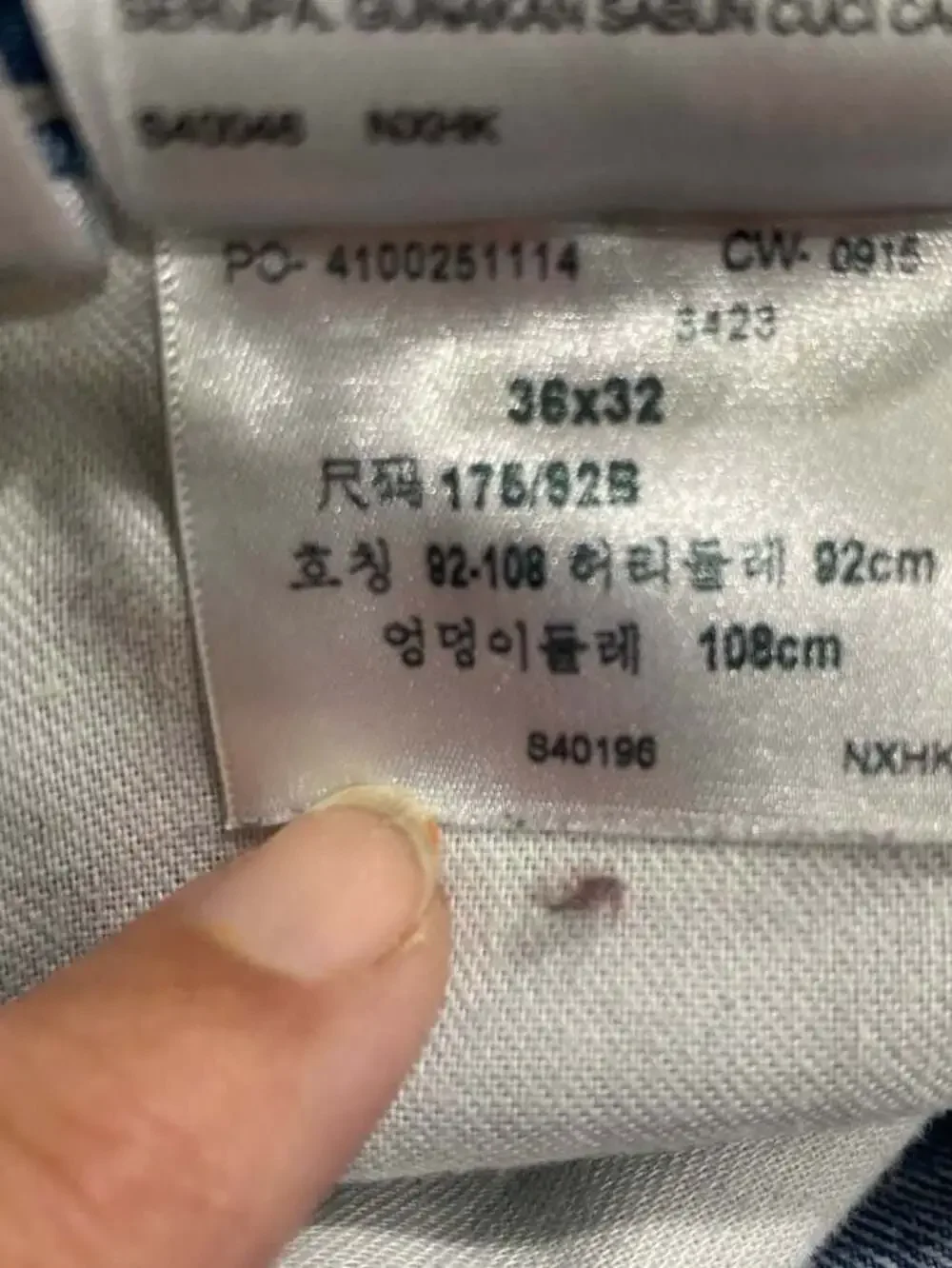 Levis levi 501